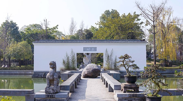 易园园林艺术博物馆