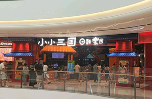 C翻乐园(龙湖东安店)