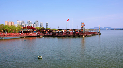 千亩湖码头第 1 张图片