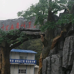 桃源千里鹿角峰景区