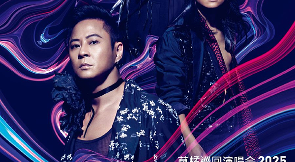 中国澳门 · RE:GRASSHOPPER草蜢巡回演唱会2025 澳门站