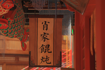 长安十二时辰主题街区第 97 张图片
