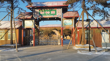 老爷车主题公园