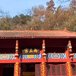 禹穴沟风景区