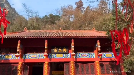 禹穴沟风景区第 1 张图片
