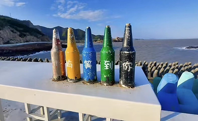 洞头风景区第 39 张图片