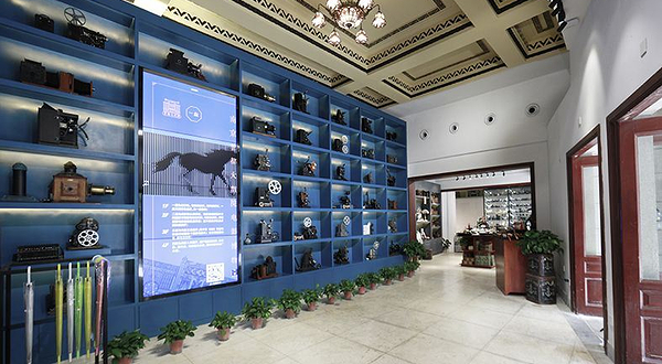 首都大戏院旧址博物馆