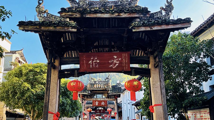 南閤牌楼群景点第 1 张图片