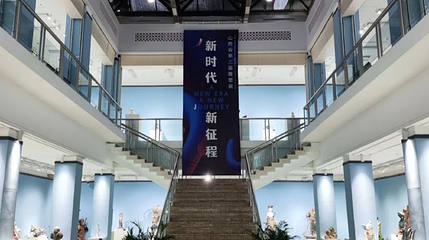 山西美术馆第 1 张图片