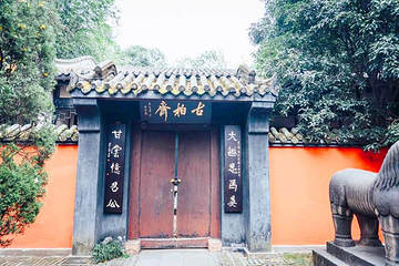 武侯祠第 131 张图片