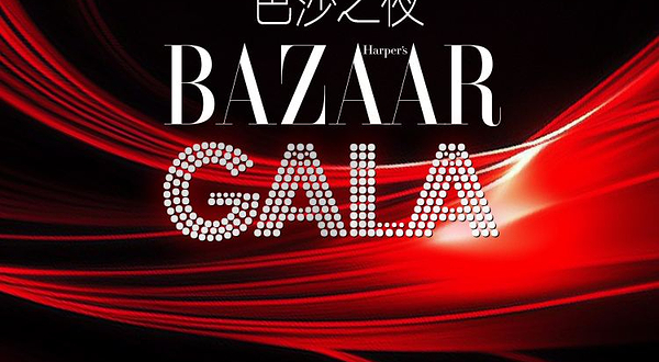 上海 · 看东方·芭莎之夜