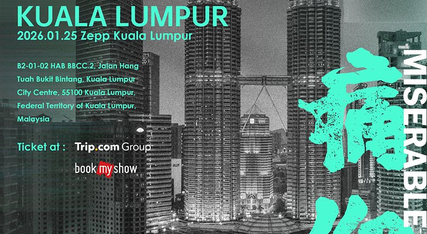 马来西亚吉隆坡 ·  痛仰2026The World Will Be Better² 东南亚巡演