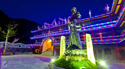 六柱垭生态文化旅游区第 4 张图片