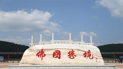 观音山采金小镇景区第 17 张图片