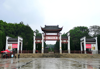 刘少奇故里第 7 张图片