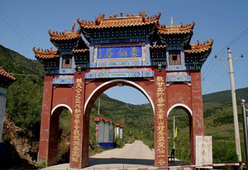 聚仙谷旅游风景区第 1 张图片