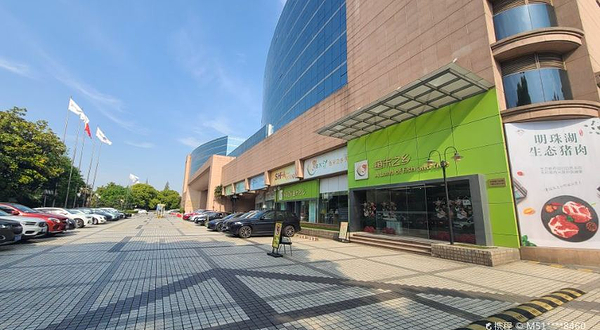 上海国际农展中心