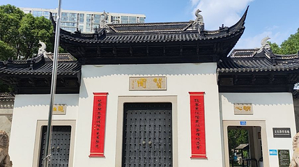 赞园第 1 张图片
