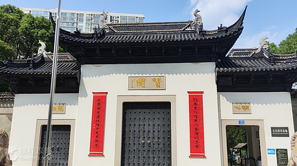赞园第 6 张图片