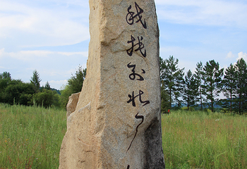 北极圣诞村景区第 11 张图片