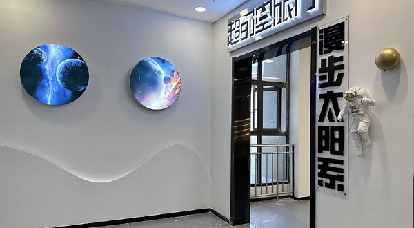 超时空旅行·漫步太阳系