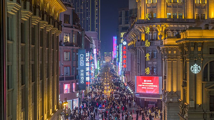 滨江道商业街第 1 张图片