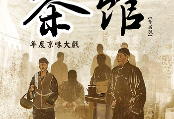 杭州剧院第 12 张图片