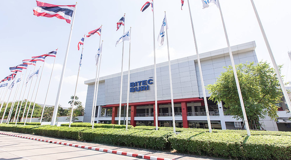 曼谷国际贸易展览中心