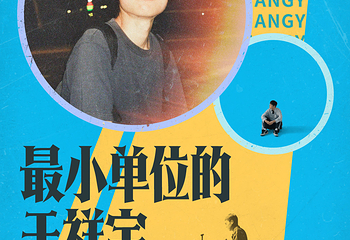 琴台大剧院第 19 张图片