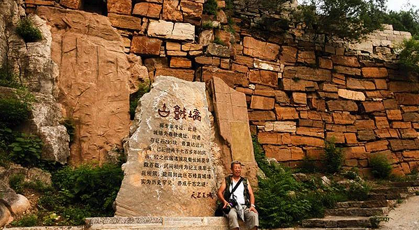 天上王城景区-古城墙