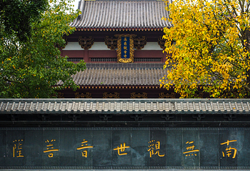 青秀山第 297 张图片