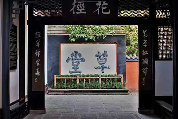 杜甫草堂第 20 张图片