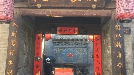 县长大院民间博物馆第 1 张图片