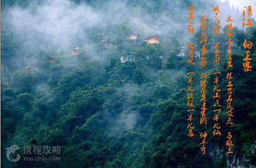 长阳向王寨生态观光园第 3 张图片