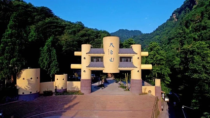 崆山白云洞第 12 张图片