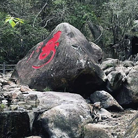 华阳山风景区