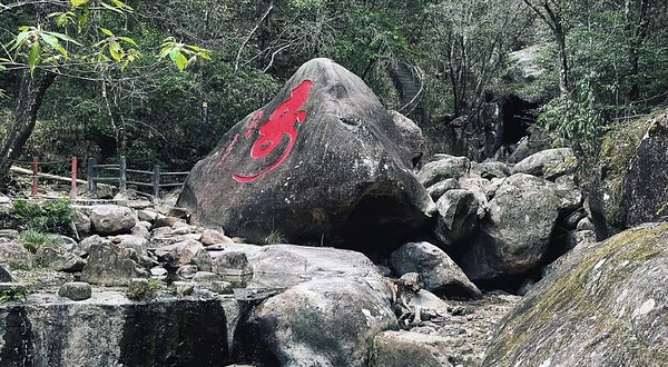 华阳山风景区