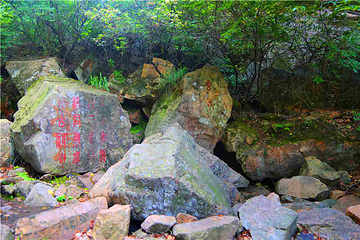 冰塘峪第 91 张图片