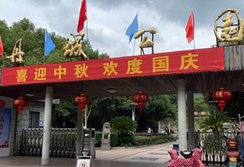 丹城公园第 1 张图片
