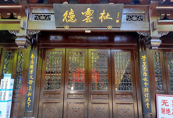 老门东历史街区第 61 张图片