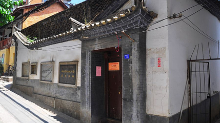 中共云南地下党建党旧址第 1 张图片