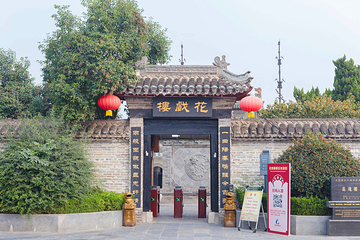 花戏楼第 21 张图片