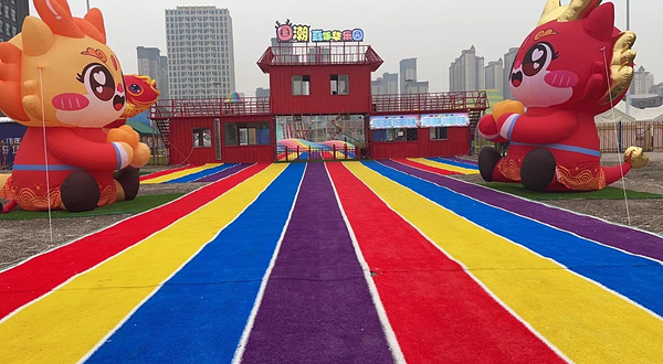 国潮嘉年华乐园