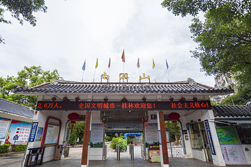 南溪山景区第 1 张图片