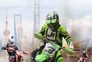 东方美谷2025MXGP世界摩托车越野锦标赛中国站