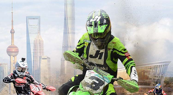 东方美谷2025MXGP世界摩托车越野锦标赛中国站