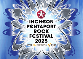 韩国仁川 · INCHEON PENTAPORT ROCK FESTIVAL 2025