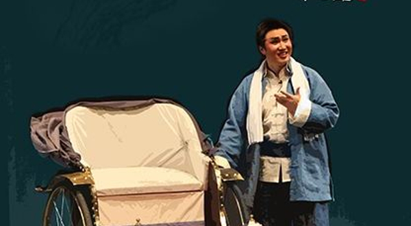 北京 · 曲剧《骆驼祥子》