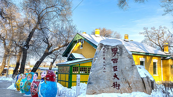 罗西亚大街历史文化街区