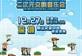 聚橙院线第 11 张图片
